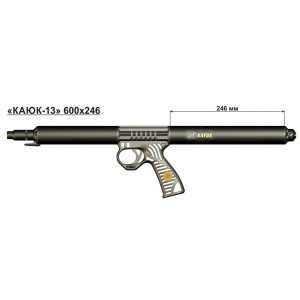 Ружье «Каюк-13» 600х246