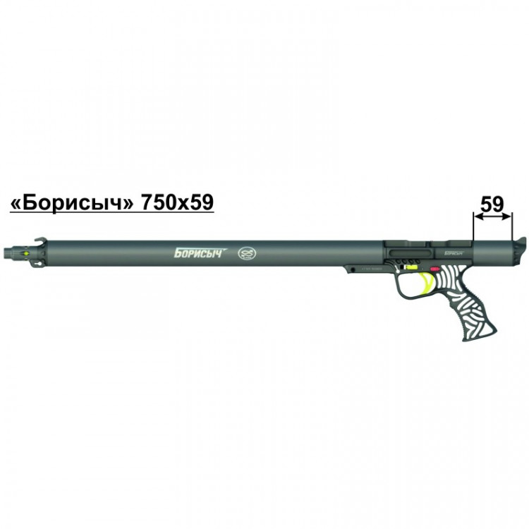 Ружье Каюк "Борисыч" 750х59 