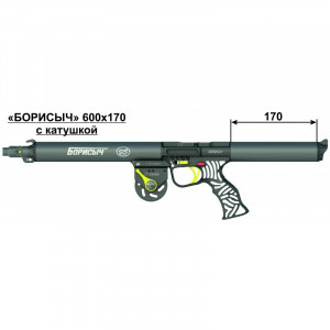 Ружье Каюк "Борисыч" 600х170