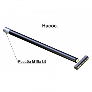 Насос для ружья Каюк-13